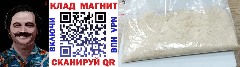 Наркошоп купить Каннабис  Меф мяу мяу  МДМА  ГАШ  COCAIN  Пыть-Ях