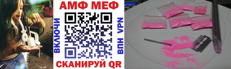 Купить где Пыть-Ях Амфетамин Premium