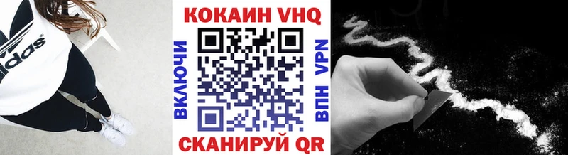 Кокаин Колумбийский  Купить где  Пыть-Ях 