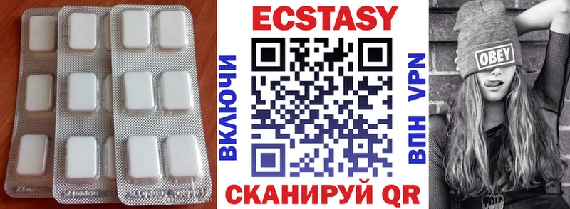 Купить  Пыть-Ях  Ecstasy VHQ 