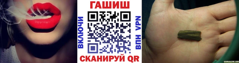 Купить  Пыть-Ях  Гашиш индика сатива 