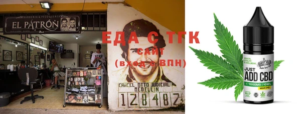 дистиллят марихуана Янаул