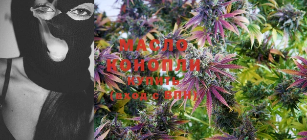 соль курить ск Яранск