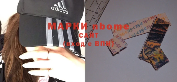 соль курить ск Яранск