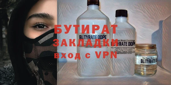 дистиллят марихуана Янаул