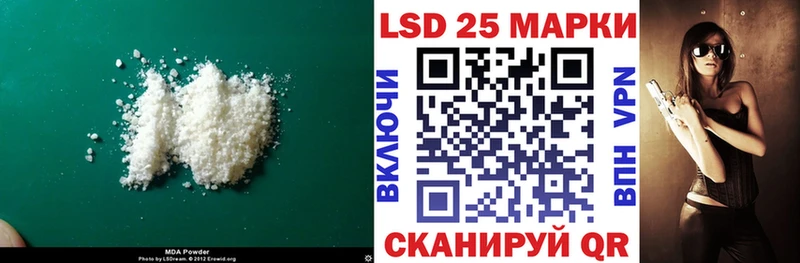 Купить где  Пыть-Ях  ЛСД экстази ecstasy 