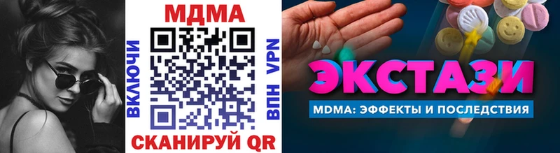 MDMA Molly Пыть-Ях