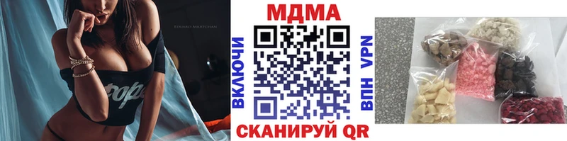 МДМА кристаллы  Купить закладки  Пыть-Ях 