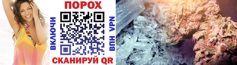 Купить где  Пыть-Ях  Метамфетамин витя 