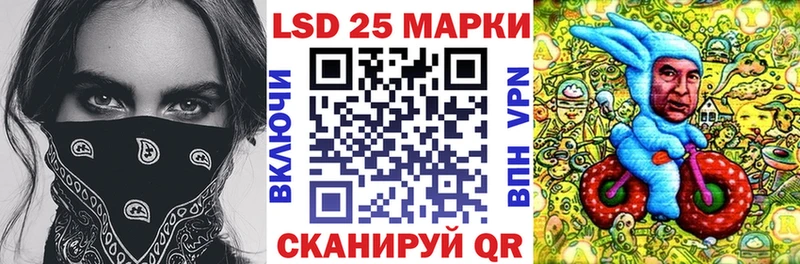 Наркотические марки 1,5мг  Купить где  Пыть-Ях 