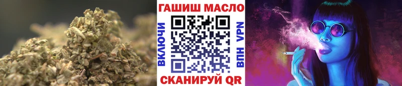 ТГК жижа  Купить закладки  Пыть-Ях 