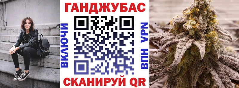 Купить закладки  Пыть-Ях  Бошки Шишки конопля 